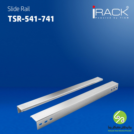  ریل کشویی- مدل TSR-541/741 